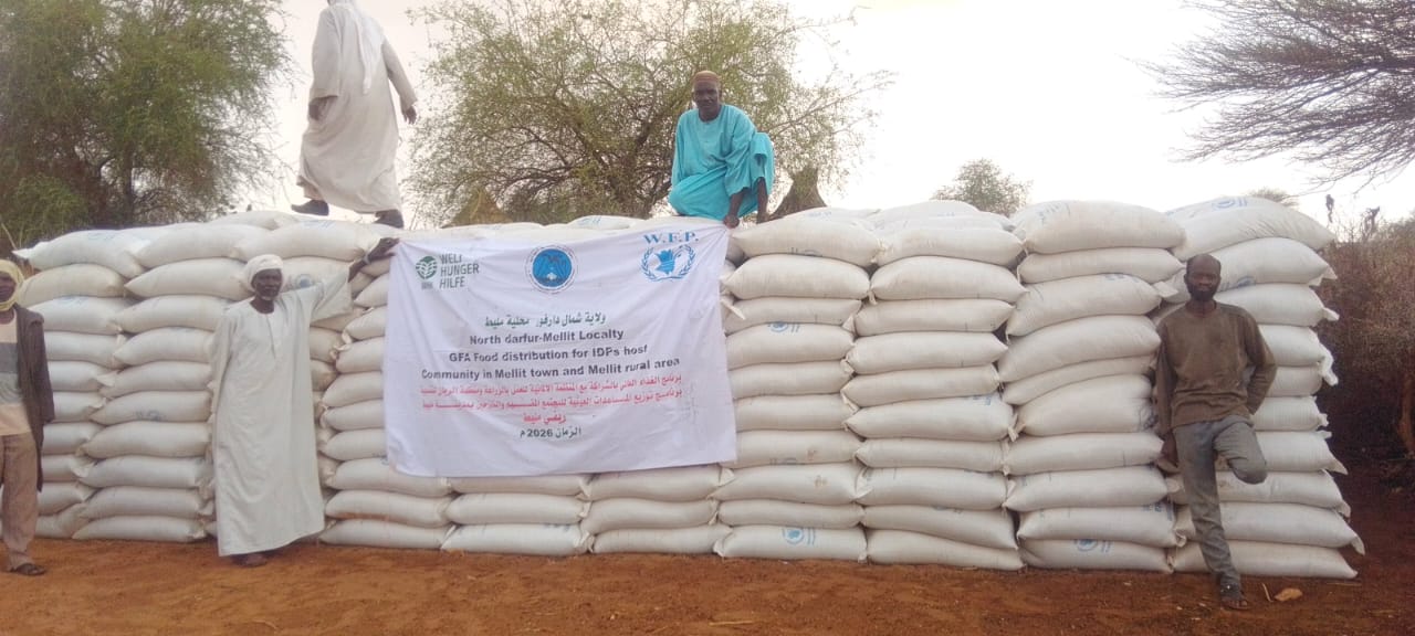 🤝 Alrayan for Social Development Organization | Humanitarian Intervention in Kalkal