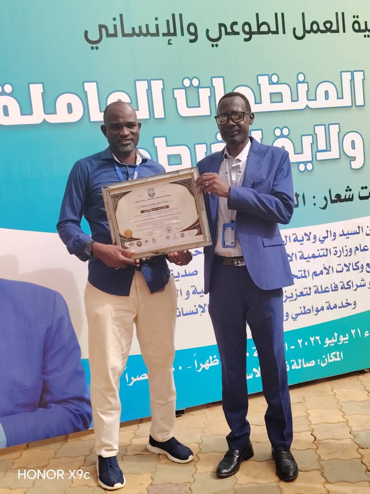 Al-Rayan Social Development Organization Director Participates in Recognition Forum for Organizations Operating in Khartoum State