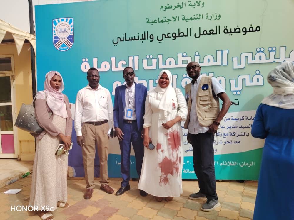 Al-Rayan Social Development Organization Director Participates in Recognition Forum for Organizations Operating in Khartoum State
