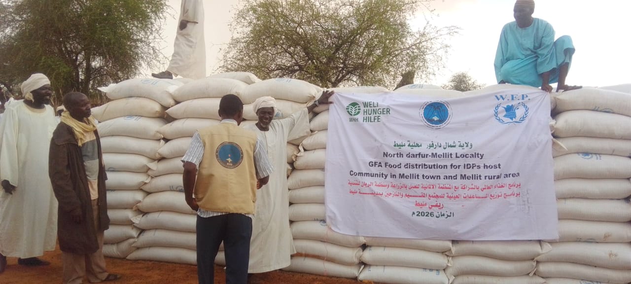 🤝 Alrayan for Social Development Organization | Humanitarian Intervention in Kalkal
