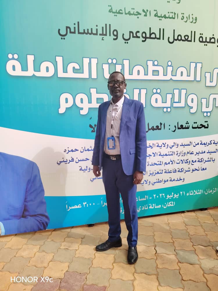 Al-Rayan Social Development Organization Director Participates in Recognition Forum for Organizations Operating in Khartoum State