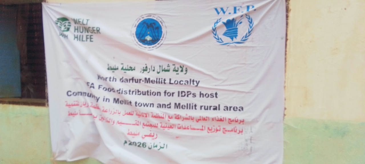 Alrayan for Social Development Organization | Humanitarian Intervention in North Darfur